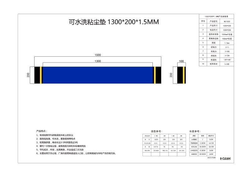 15mm001